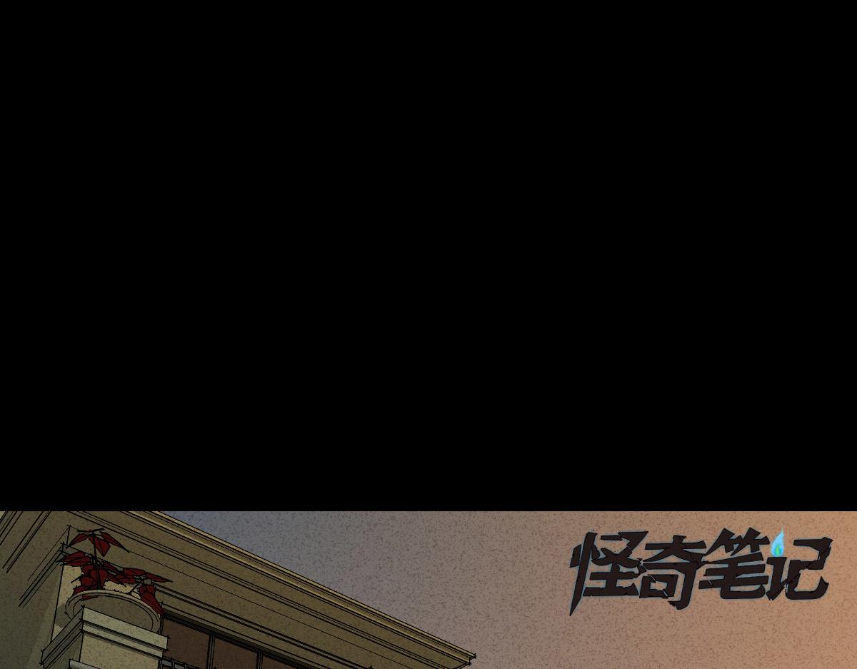 🍸怪奇笔记 容器1 第1页