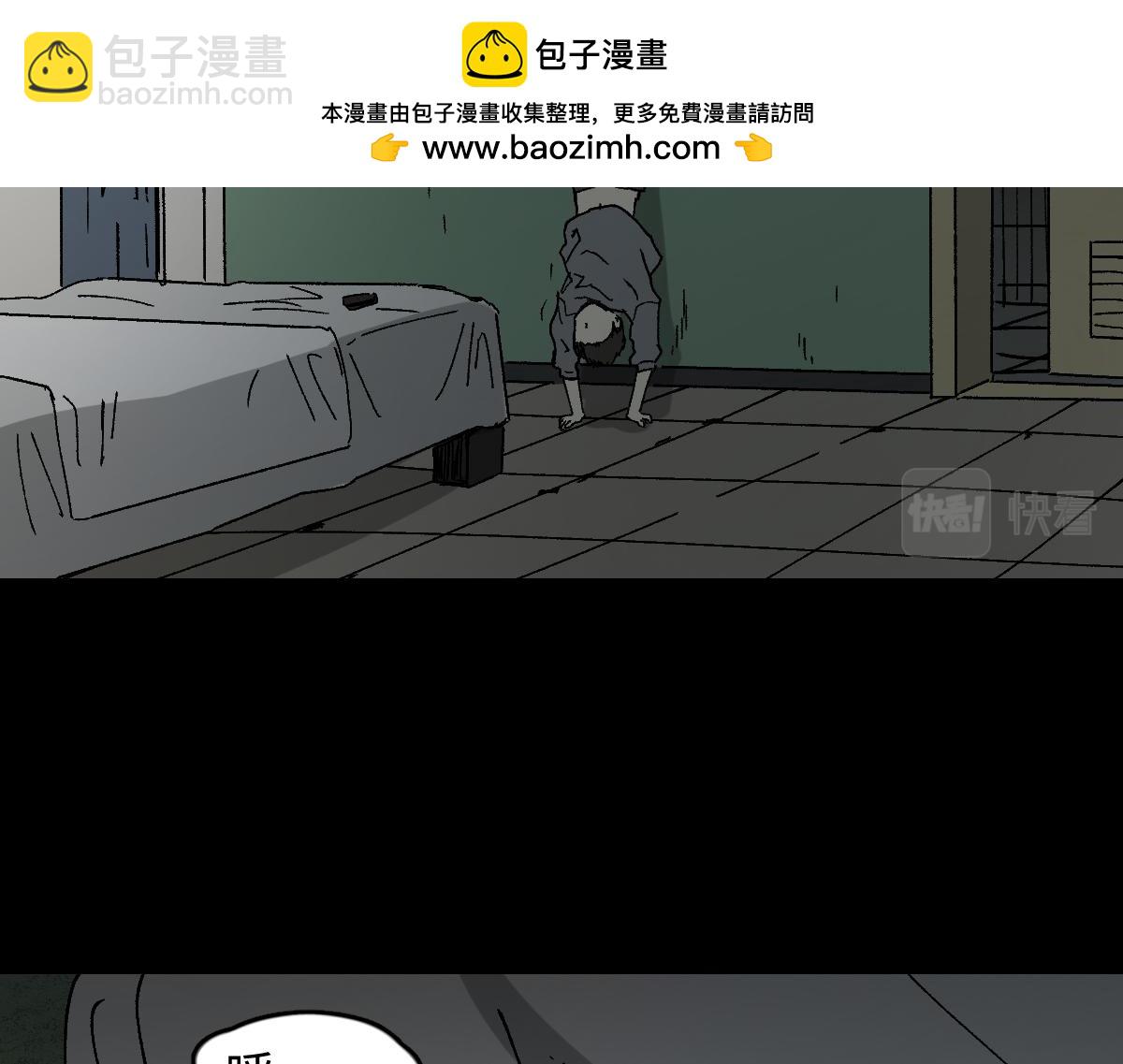 🍸怪奇笔记 容器5 第2页