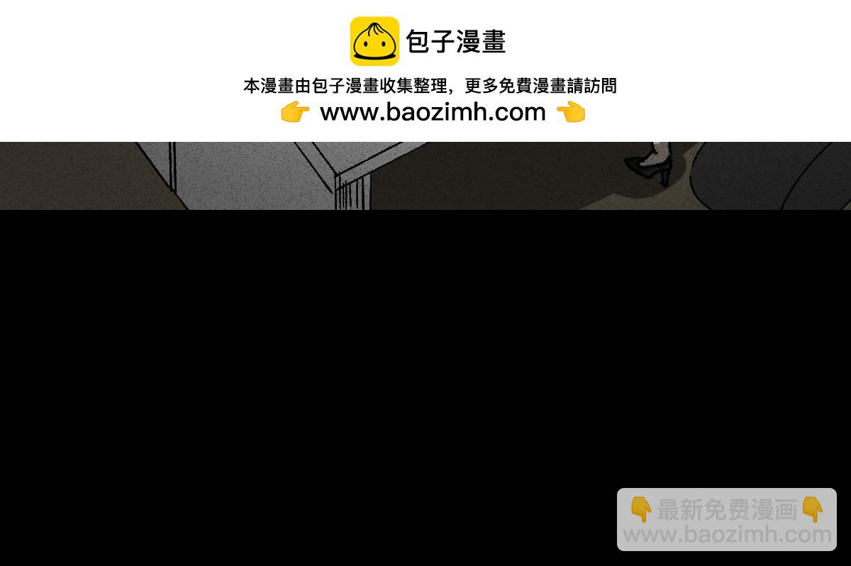 🍸怪奇笔记 养脸1 第3页