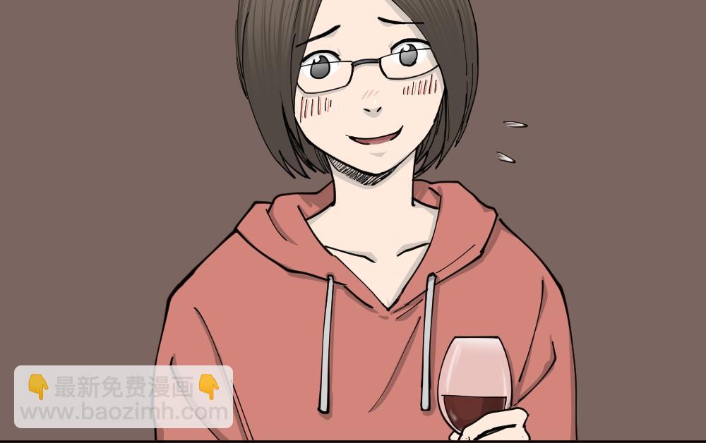 🍸怪奇笔记 不存在的男朋友1 第13页