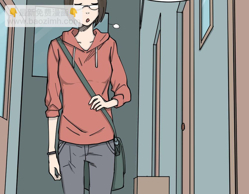 🍸怪奇笔记 不存在的男朋友1 第29页