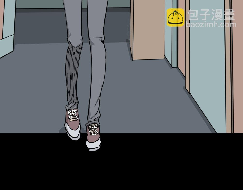 🍸怪奇笔记 不存在的男朋友1 第30页