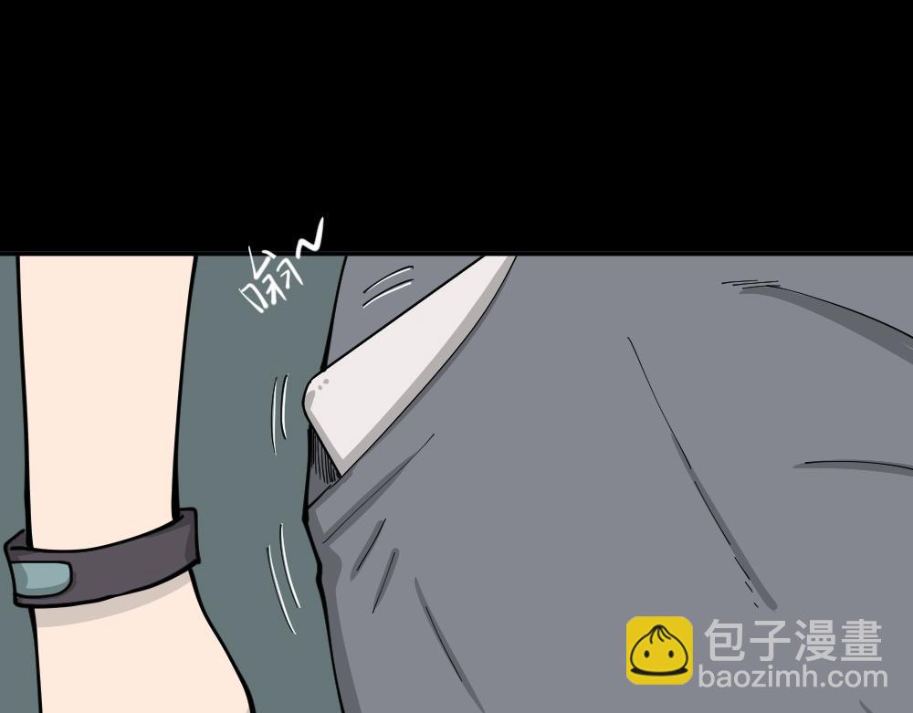 🍸怪奇笔记 不存在的男朋友1 第31页