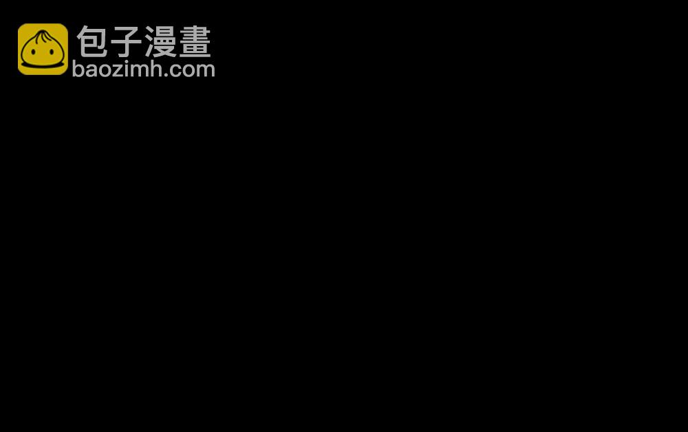 🍸怪奇笔记 不存在的男朋友1 第39页