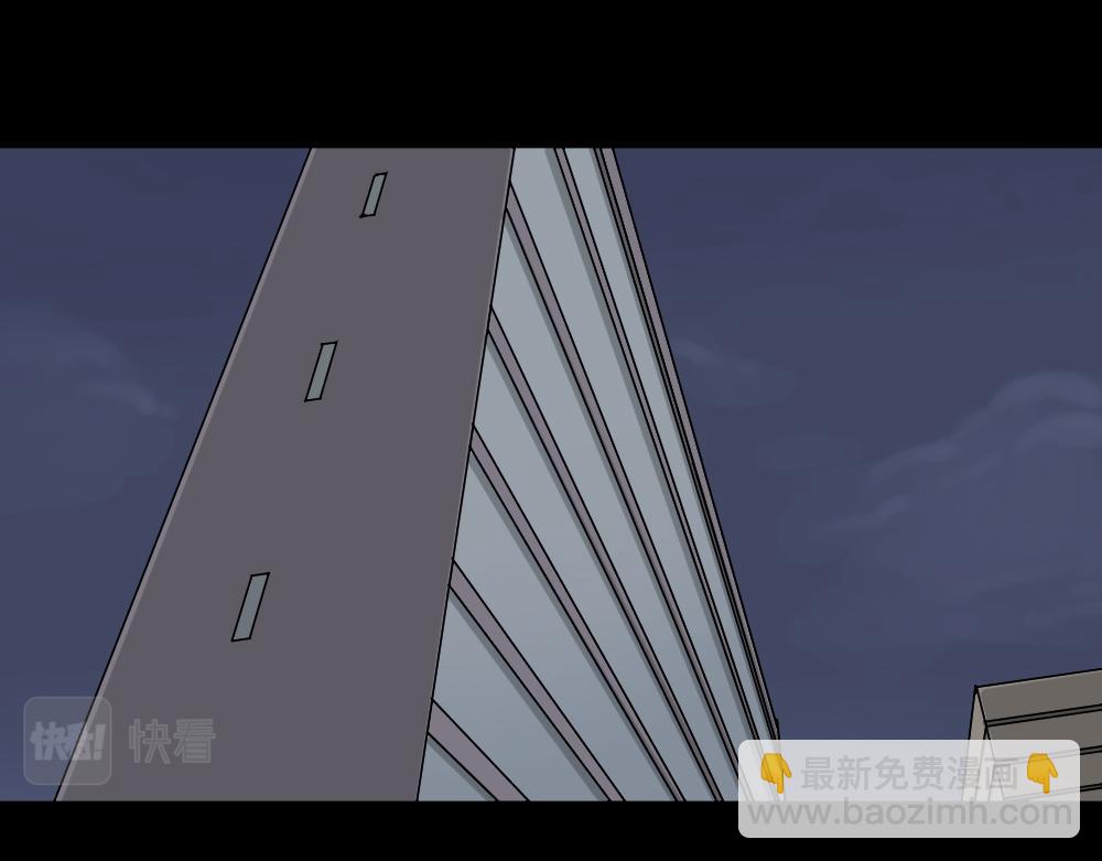 🍸怪奇笔记 不存在的男朋友1 第46页