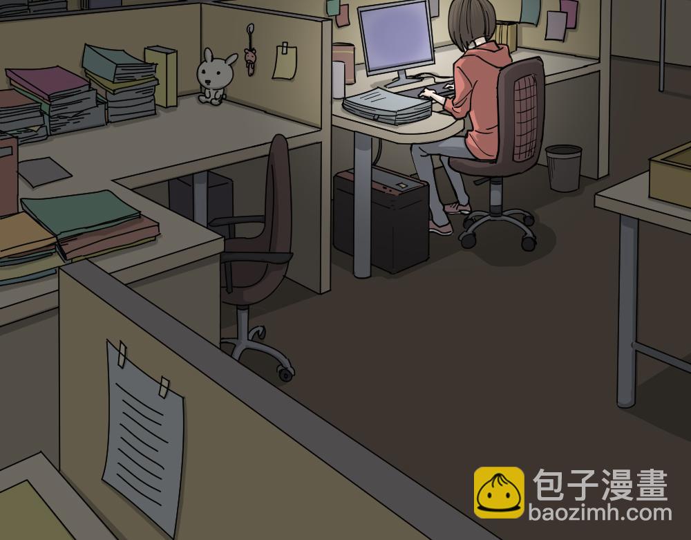 🍸怪奇笔记 不存在的男朋友1 第48页