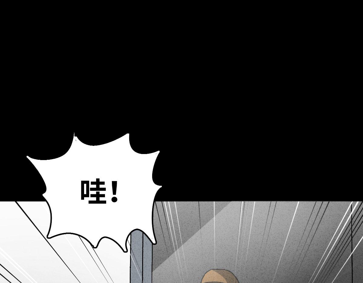 🍸怪奇笔记 无声的对白3 第1页