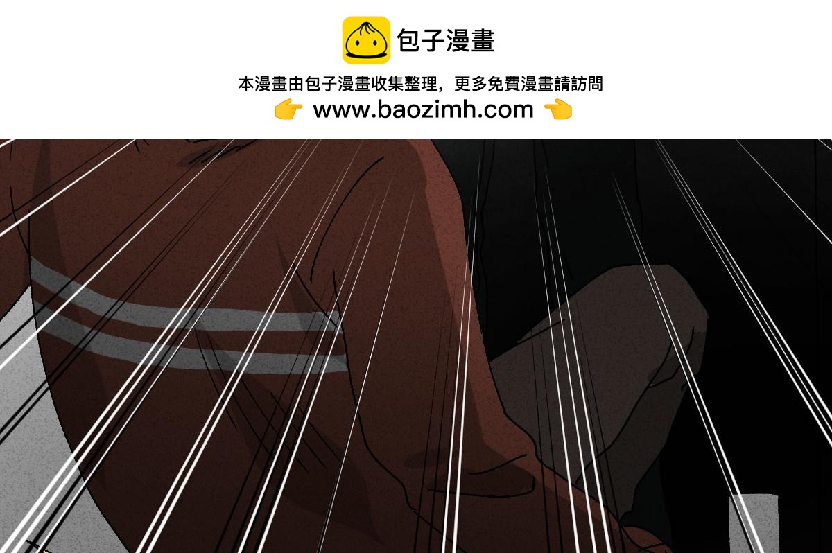 🍸怪奇笔记 无声的对白3 第3页