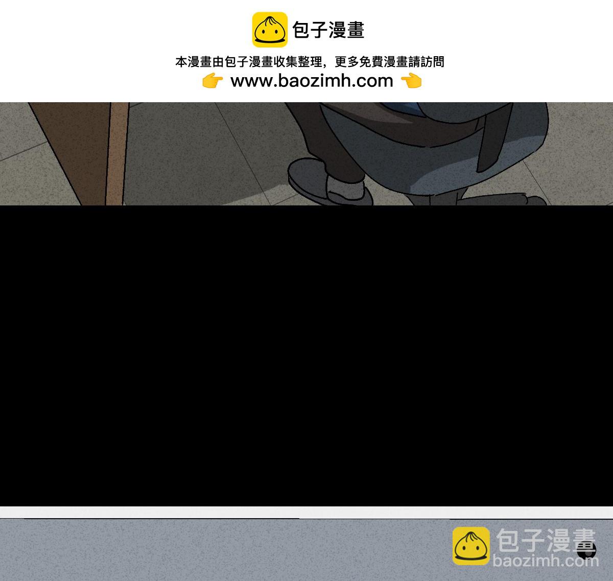 🍸怪奇笔记 背黑锅2 第3页