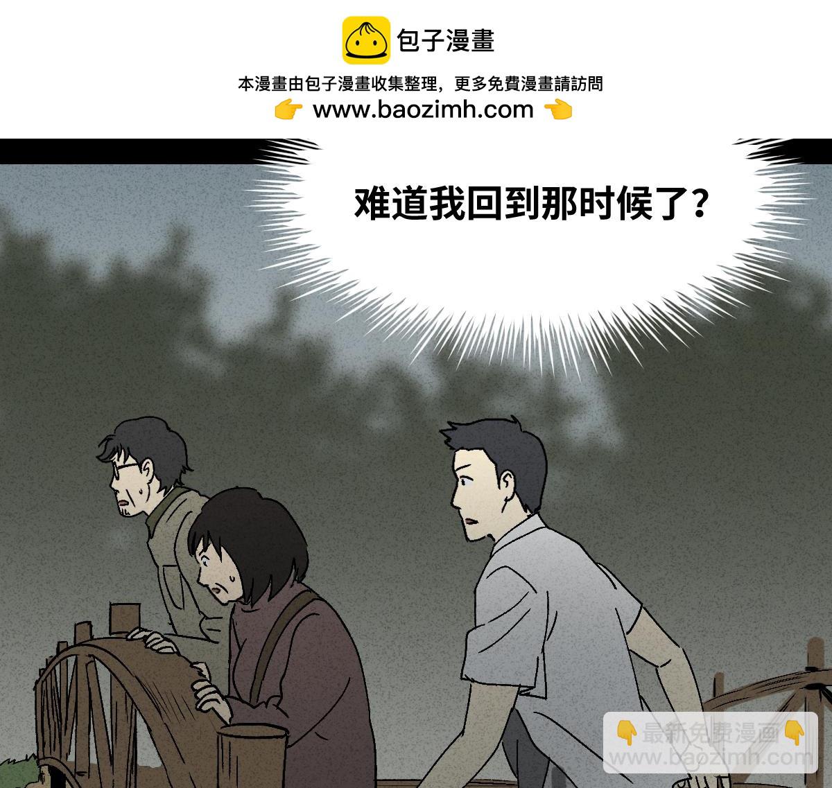 🍸怪奇笔记 拯救落水者2 第3页