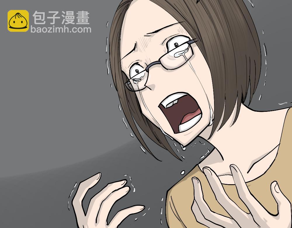 🍸怪奇笔记 不存在的男朋友3 第20页