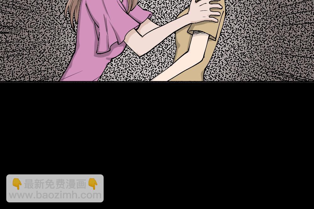 🍸怪奇笔记 不存在的男朋友3 第25页