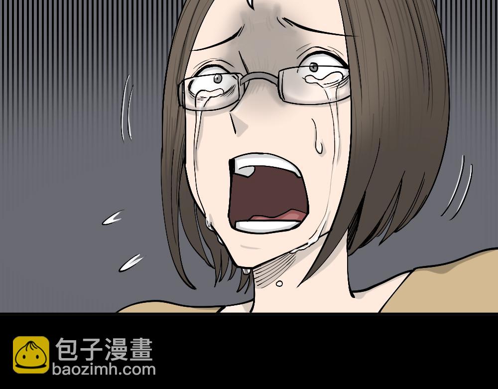 🍸怪奇笔记 不存在的男朋友3 第29页