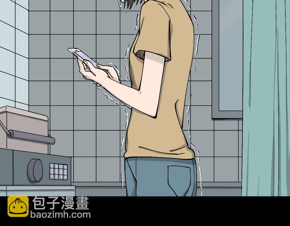 🍸怪奇笔记 不存在的男朋友3 第40页