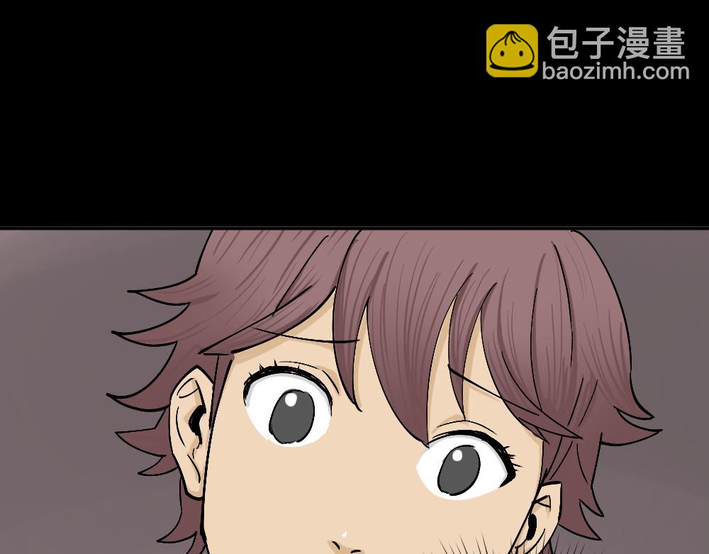 🍸怪奇笔记 不存在的男朋友3 第41页