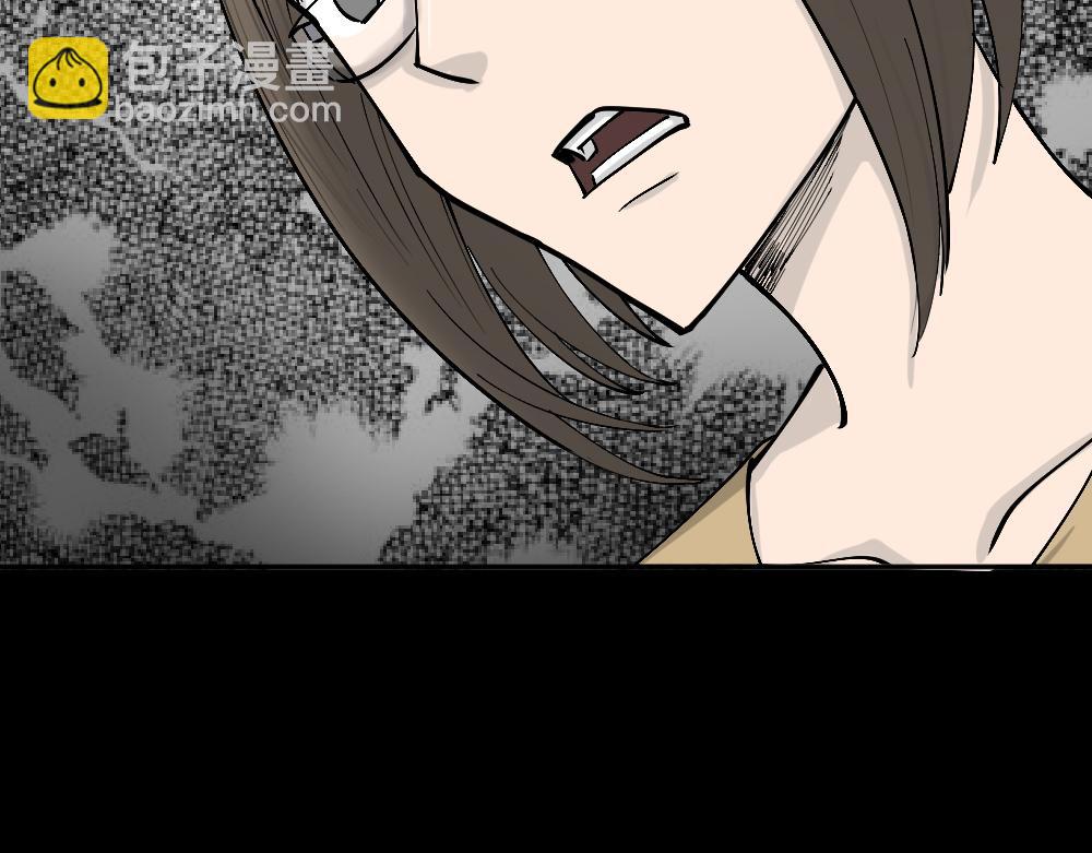 🍸怪奇笔记 不存在的男朋友3 第5页