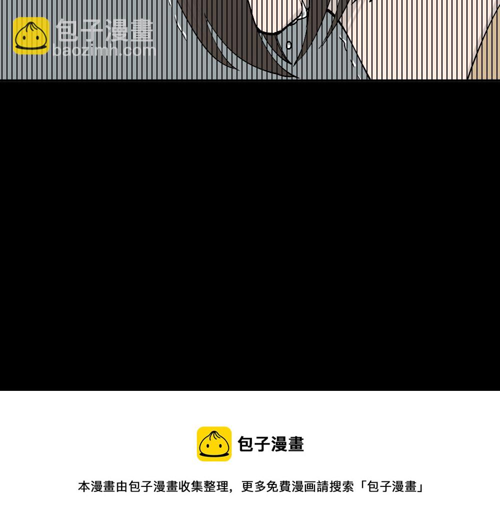 🍸怪奇笔记 不存在的男朋友3 第50页