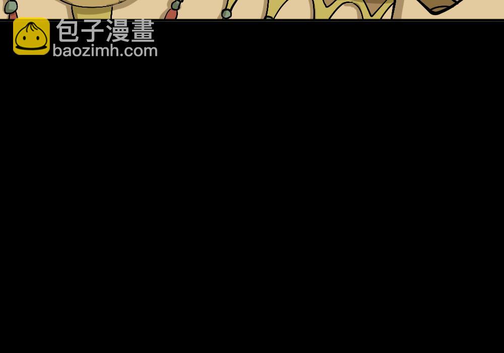 🍸怪奇笔记 不存在的男朋友3 第8页
