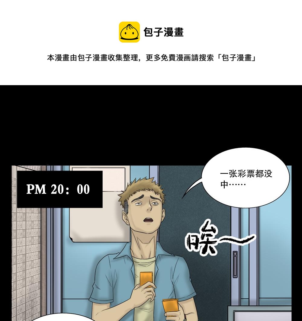 🍸怪奇笔记 必应手账2 第1页