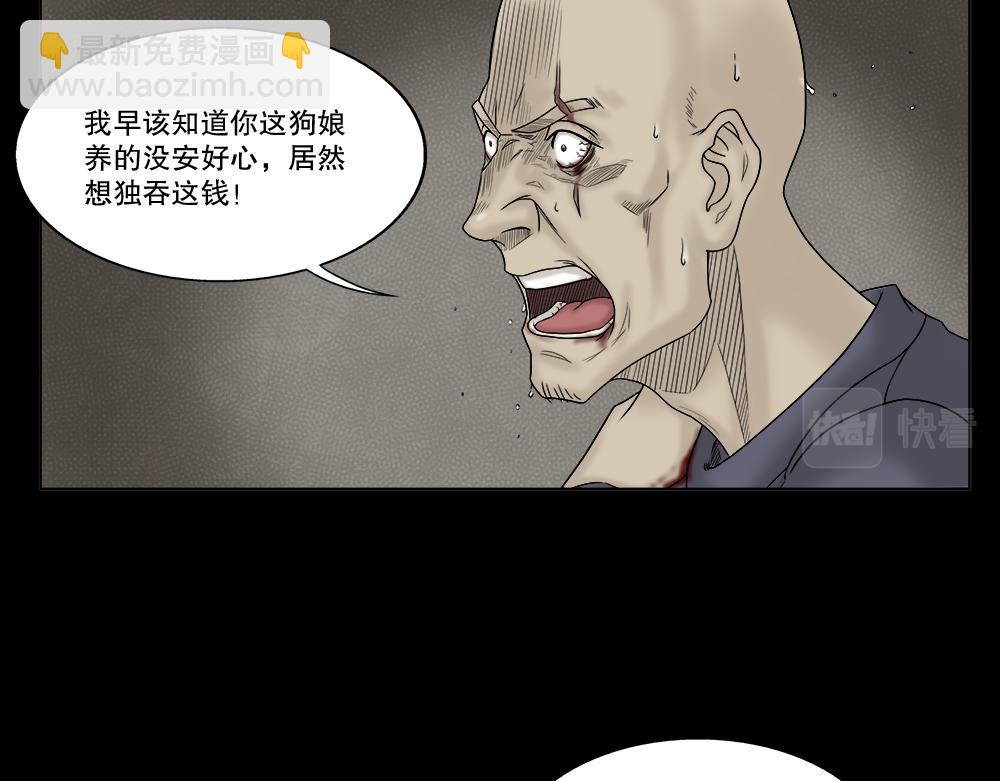 🍸怪奇笔记 必应手账2 第11页