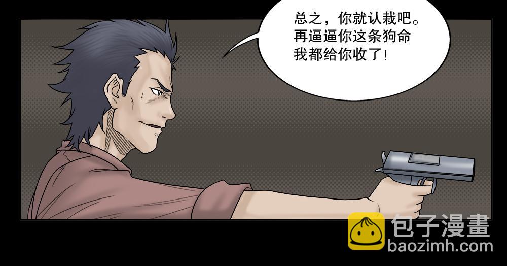 🍸怪奇笔记 必应手账2 第12页