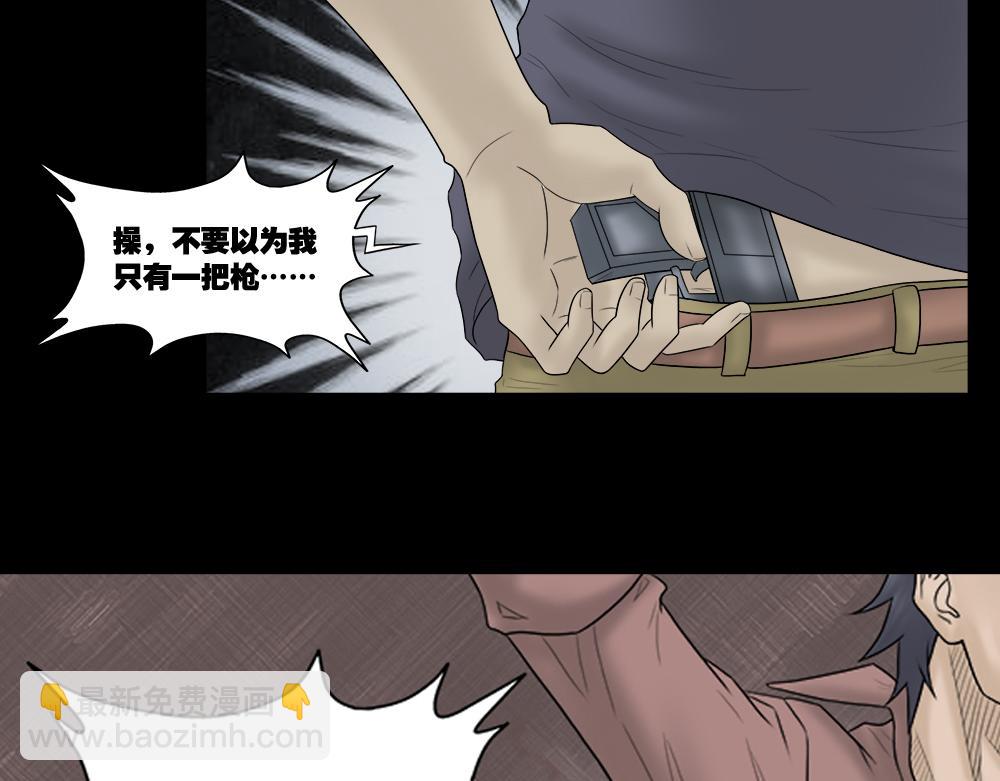 🍸怪奇笔记 必应手账2 第16页