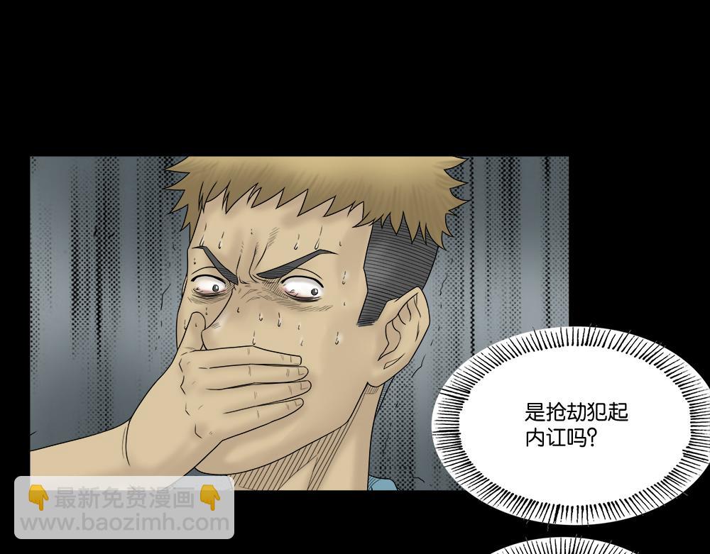 🍸怪奇笔记 必应手账2 第18页