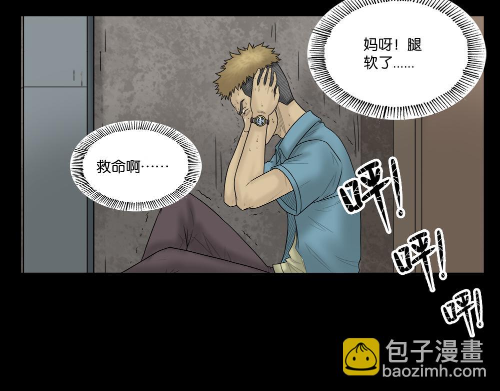 🍸怪奇笔记 必应手账2 第19页