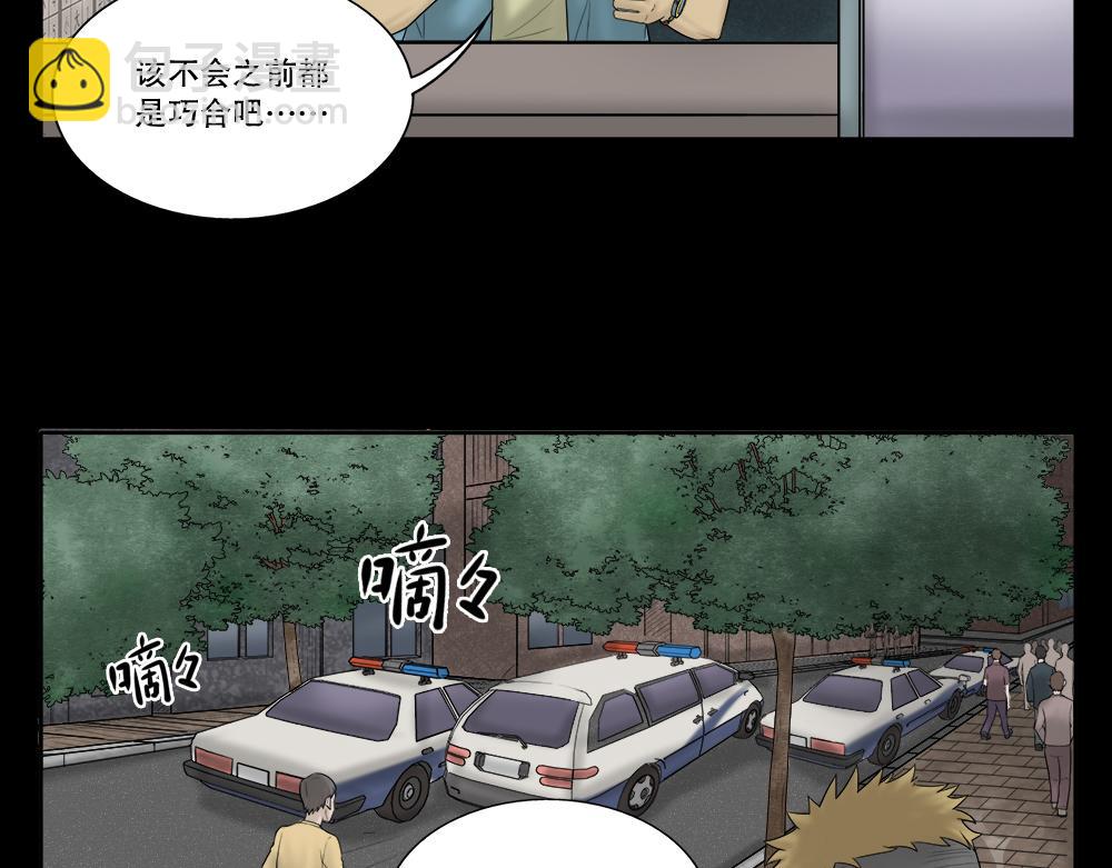 🍸怪奇笔记 必应手账2 第2页