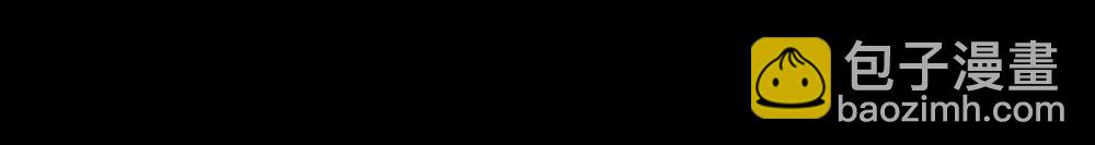 🍸怪奇笔记 必应手账2 第20页