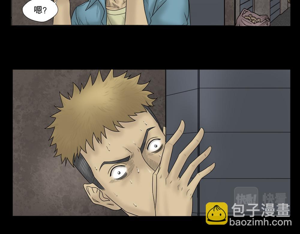🍸怪奇笔记 必应手账2 第22页
