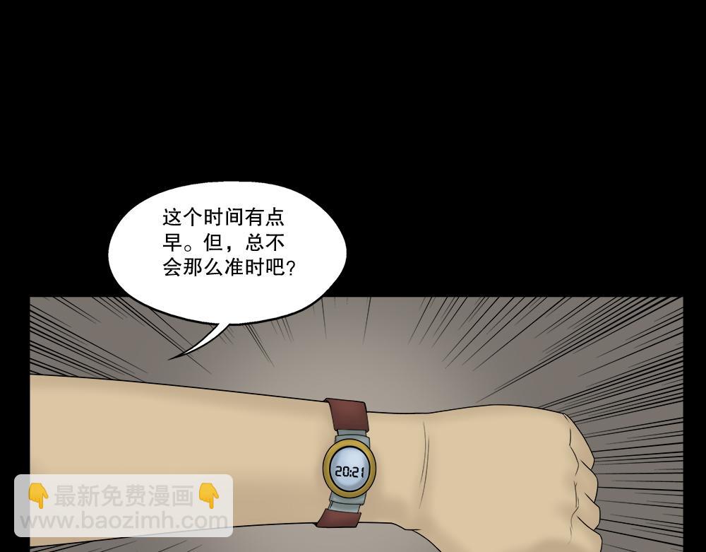 🍸怪奇笔记 必应手账2 第28页