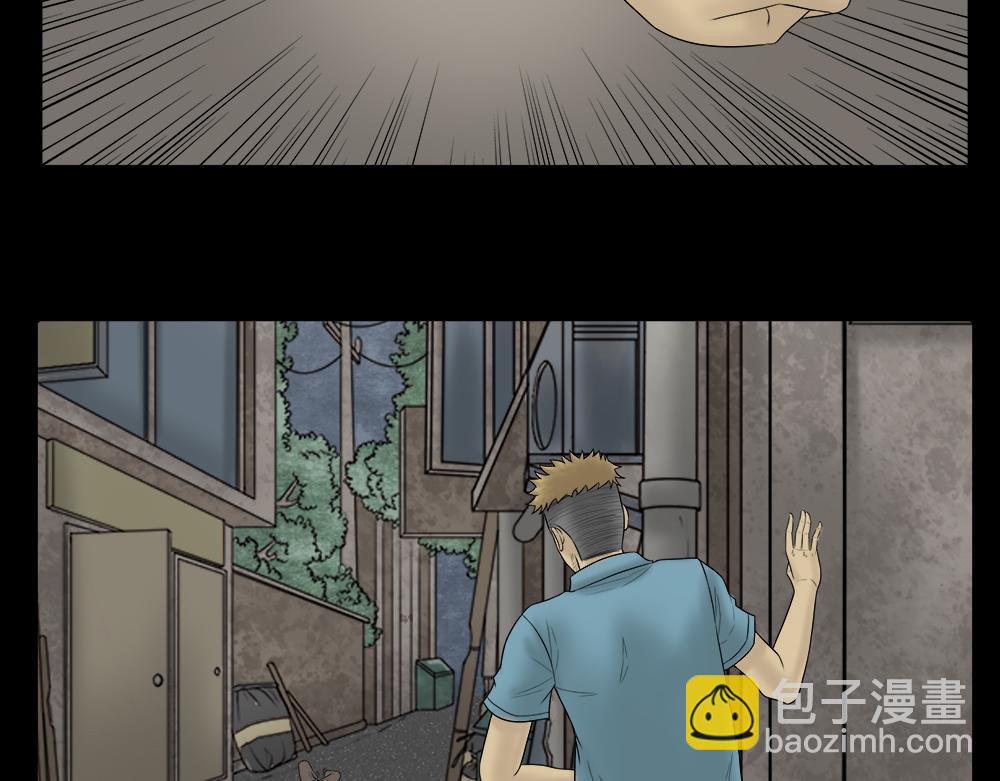 🍸怪奇笔记 必应手账2 第29页