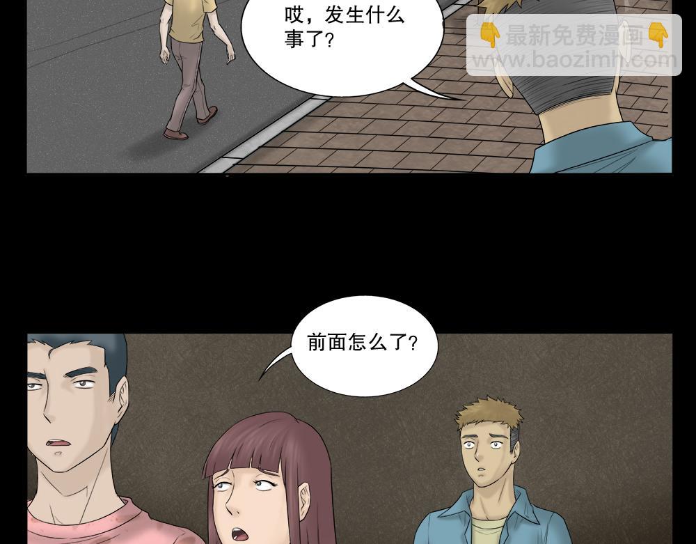 🍸怪奇笔记 必应手账2 第3页