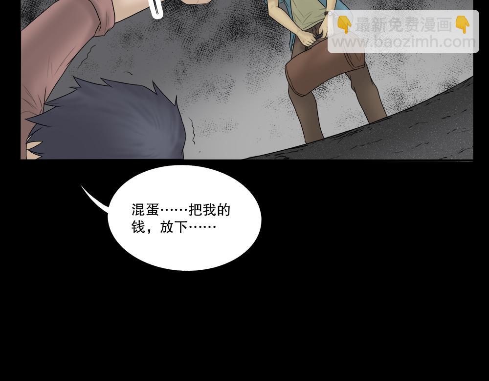 🍸怪奇笔记 必应手账2 第33页