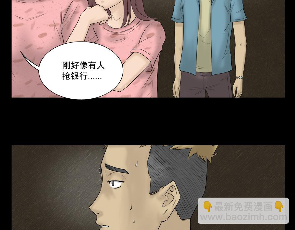 🍸怪奇笔记 必应手账2 第4页