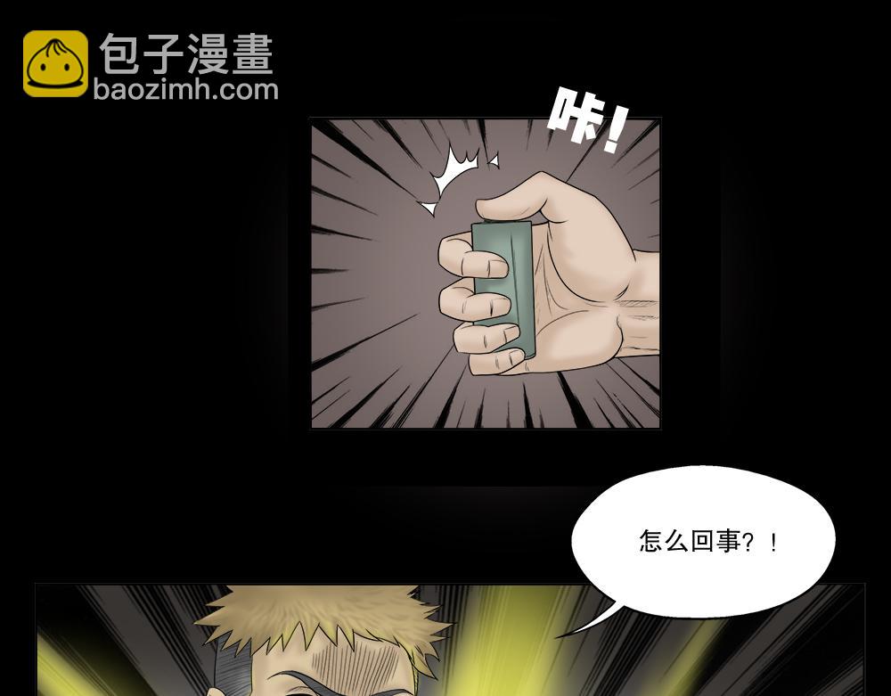🍸怪奇笔记 必应手账2 第40页