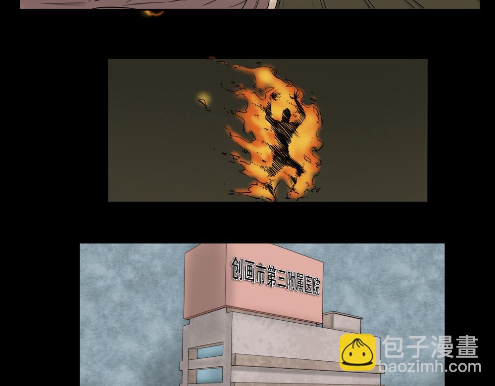 🍸怪奇笔记 必应手账2 第46页