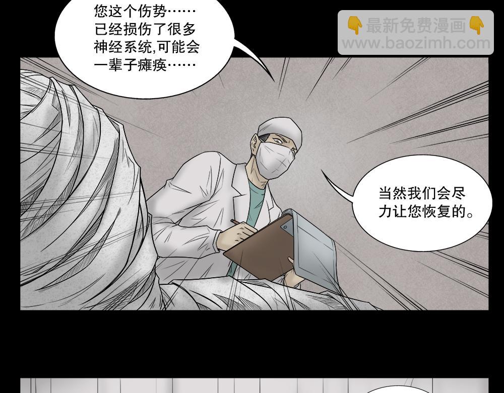 🍸怪奇笔记 必应手账2 第48页