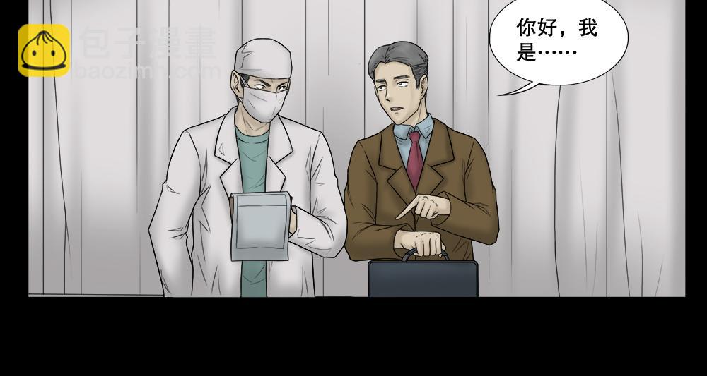 🍸怪奇笔记 必应手账2 第49页