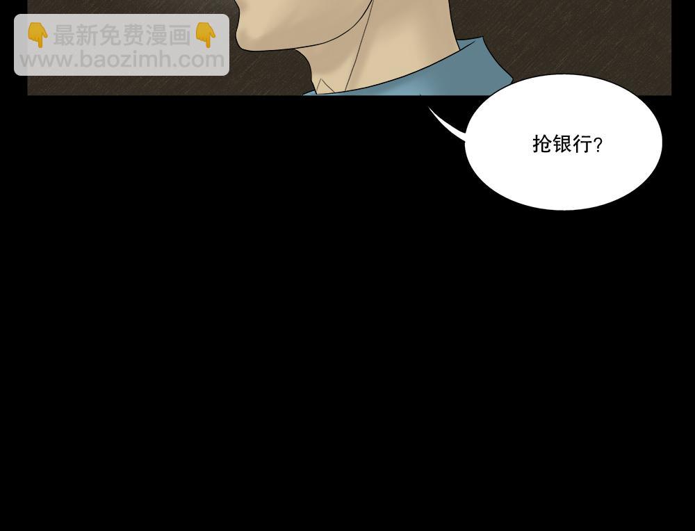 🍸怪奇笔记 必应手账2 第5页