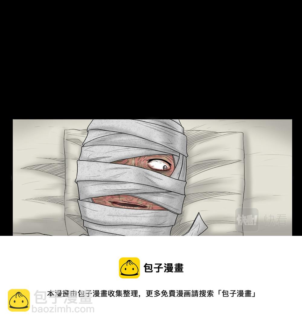 🍸怪奇笔记 必应手账2 第50页