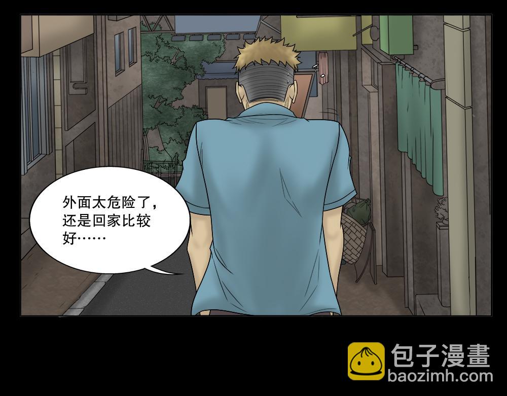 🍸怪奇笔记 必应手账2 第6页