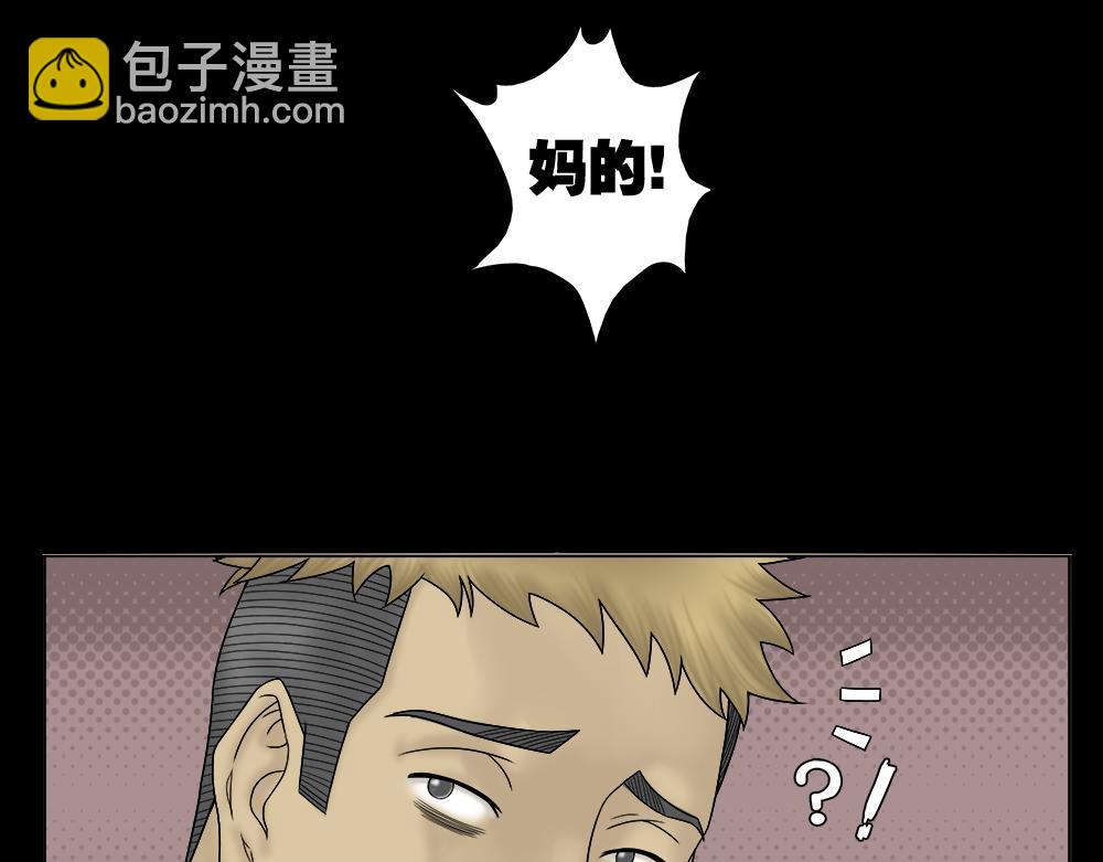 🍸怪奇笔记 必应手账2 第7页