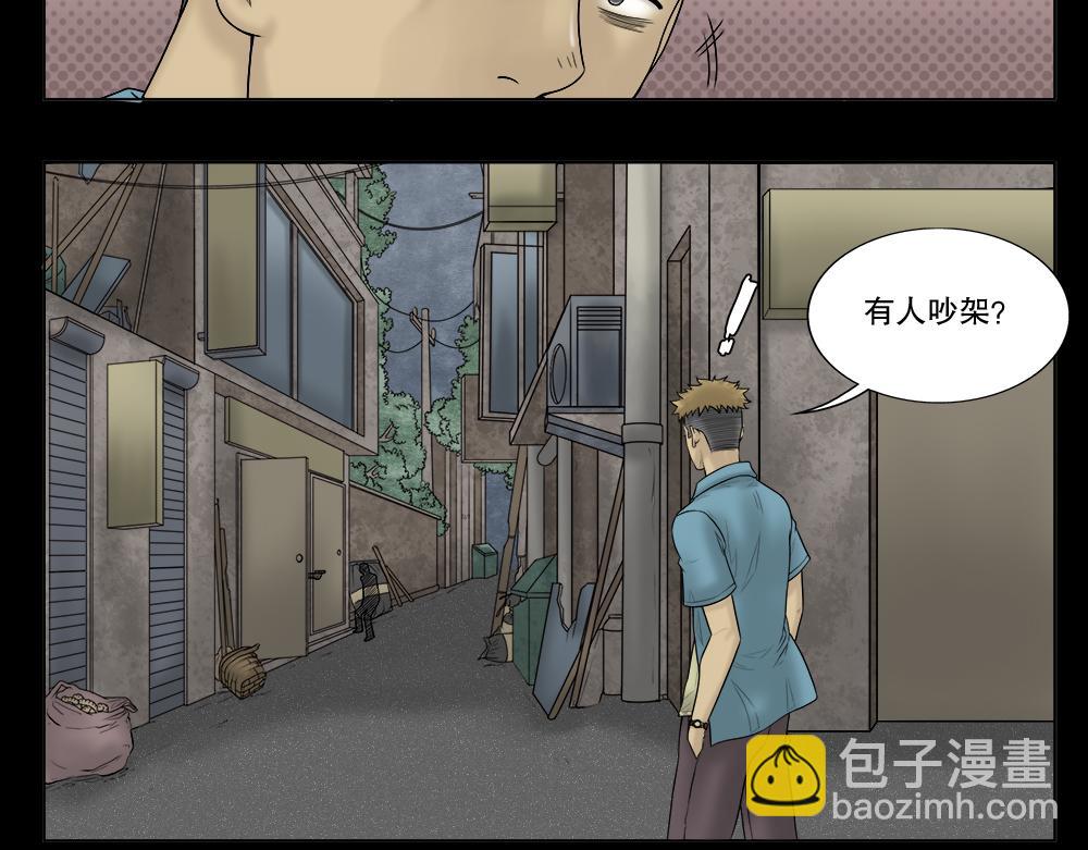 🍸怪奇笔记 必应手账2 第8页