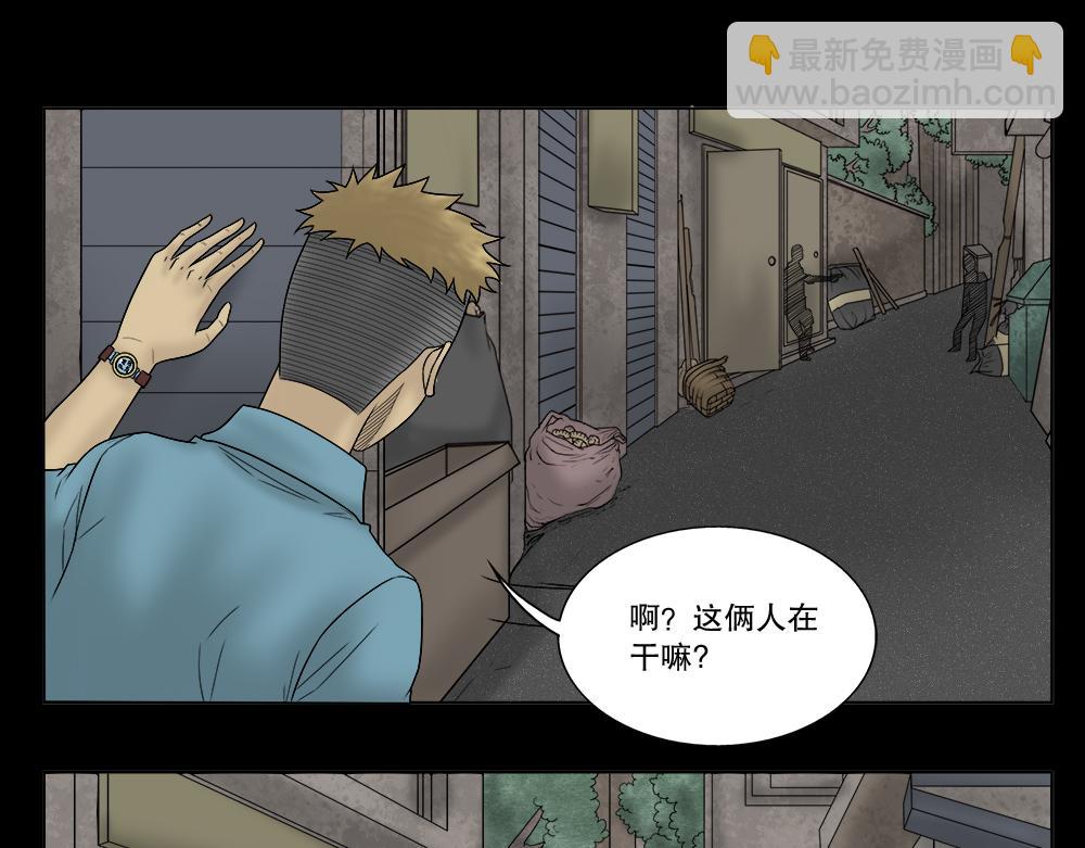 🍸怪奇笔记 必应手账2 第9页