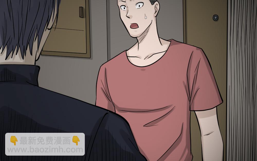 🍸怪奇笔记 精神充电宝4 第19页