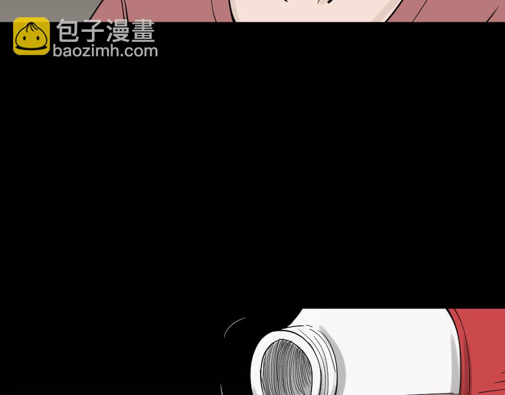 🍸怪奇笔记 精神充电宝4 第25页