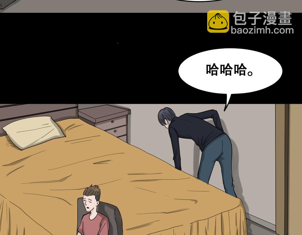 🍸怪奇笔记 精神充电宝4 第38页