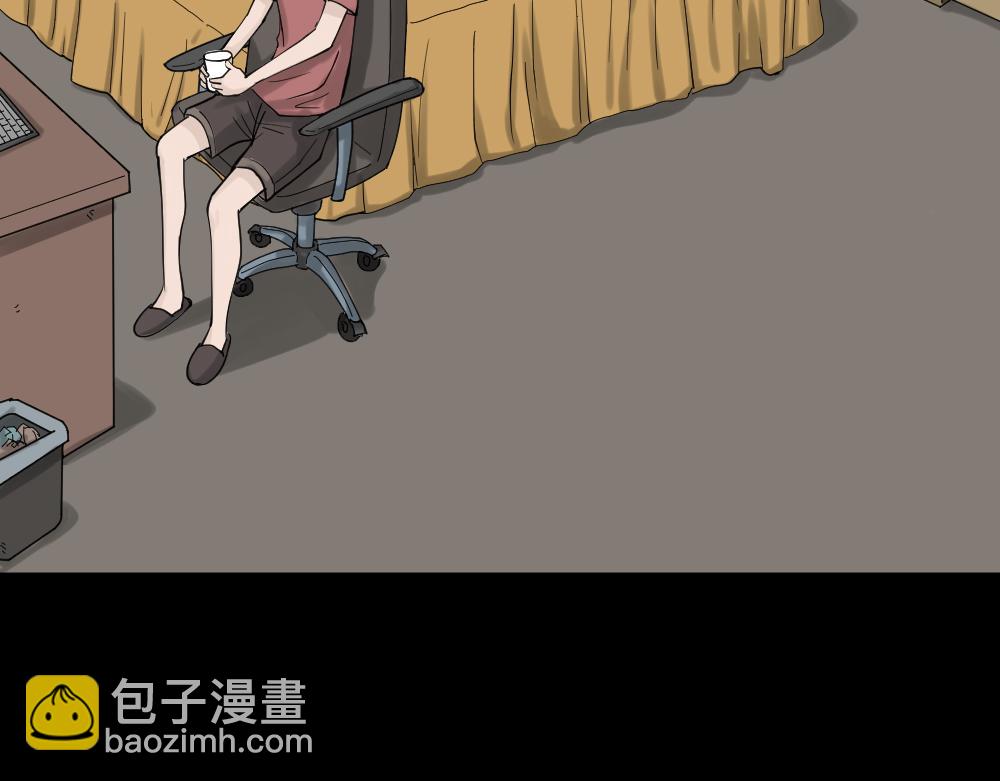 🍸怪奇笔记 精神充电宝4 第39页